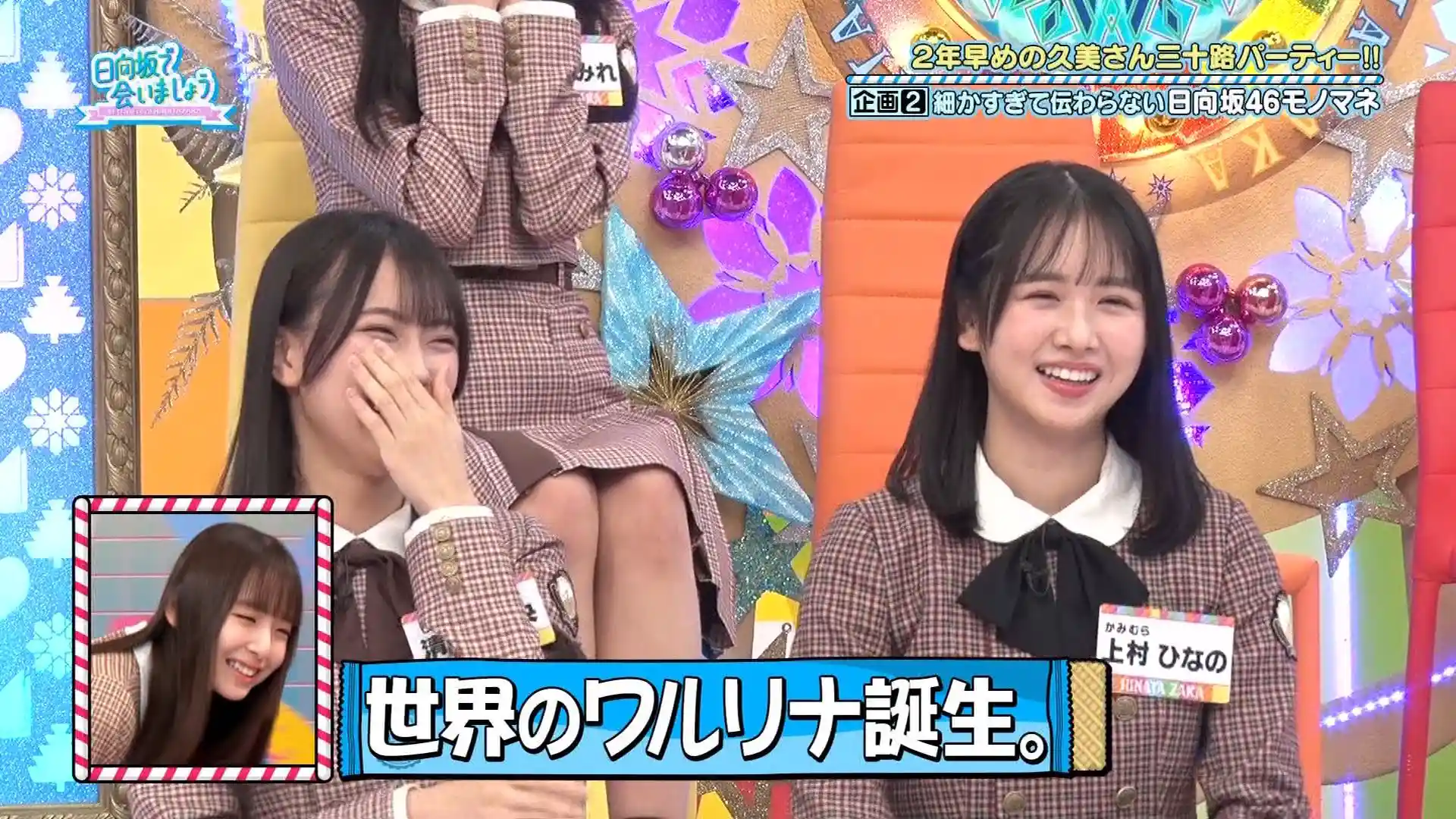 【送料込】日向坂46 ドレミソラシド 握手券 3枚 日向坂46ドレミソラシド 全国握手会参加券 握手券 (3枚) 日向坂