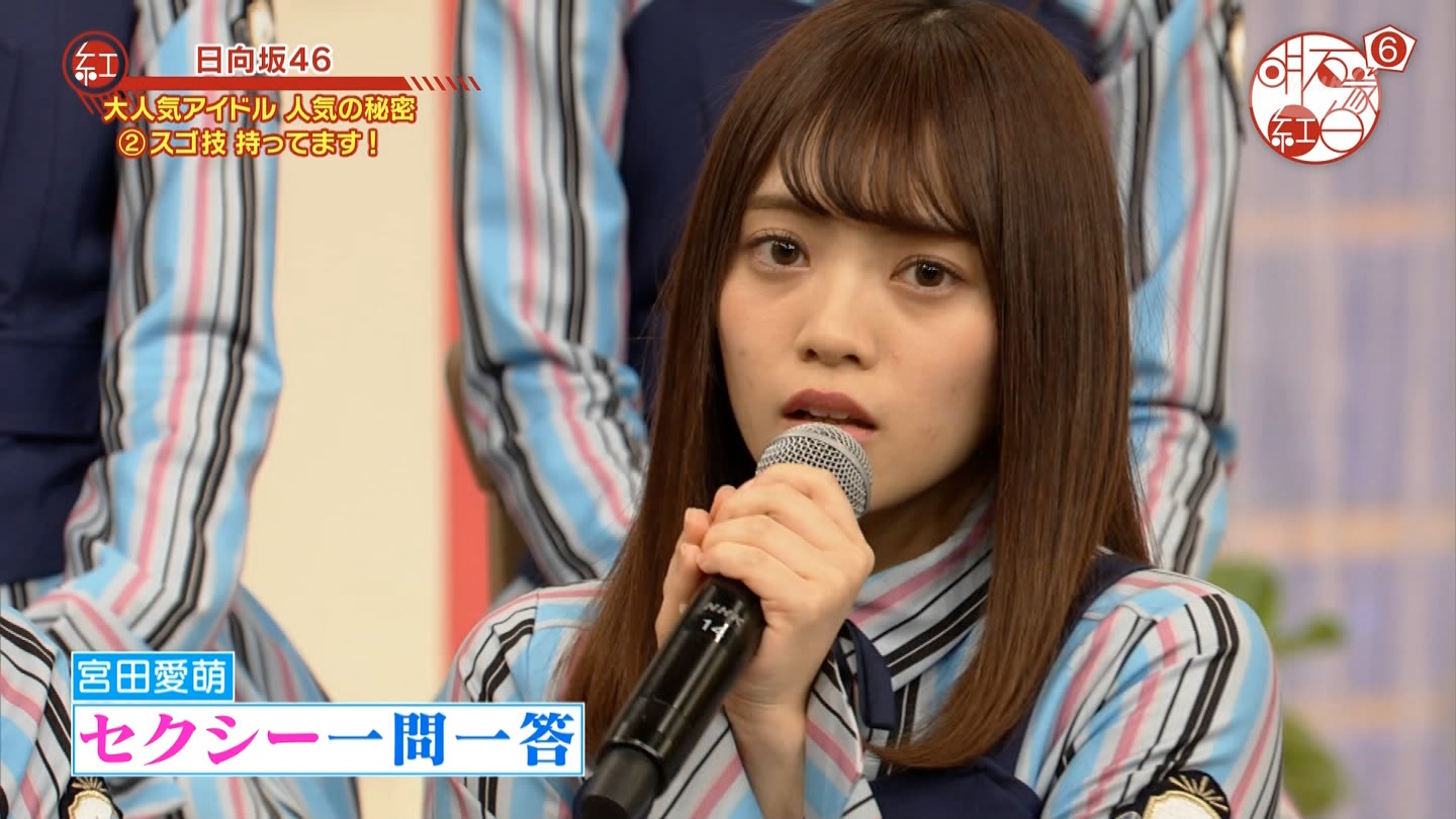 せ 初心者のための日向坂46用語辞典 Wiki せ 初心者のための日向坂46用語辞典 Wiki
