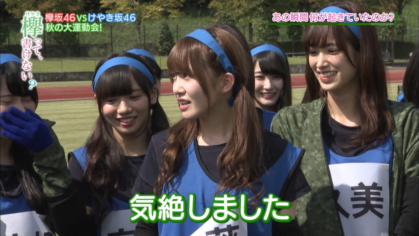 ち 初心者のための日向坂46用語辞典 Wiki ち 初心者のための日向坂46用語辞典 Wiki