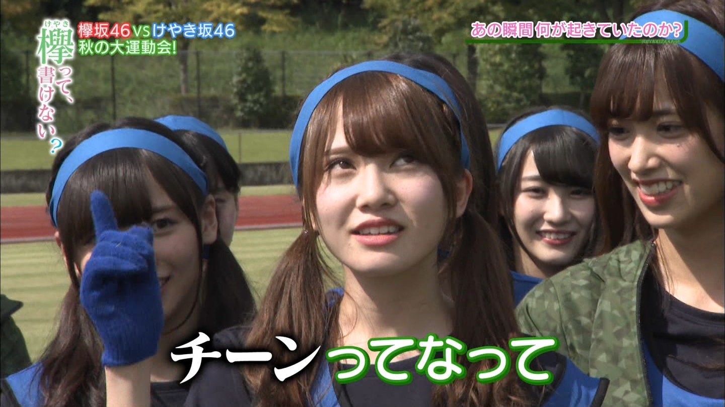 ち 初心者のための日向坂46用語辞典 Wiki ち 初心者のための日向坂46用語辞典 Wiki