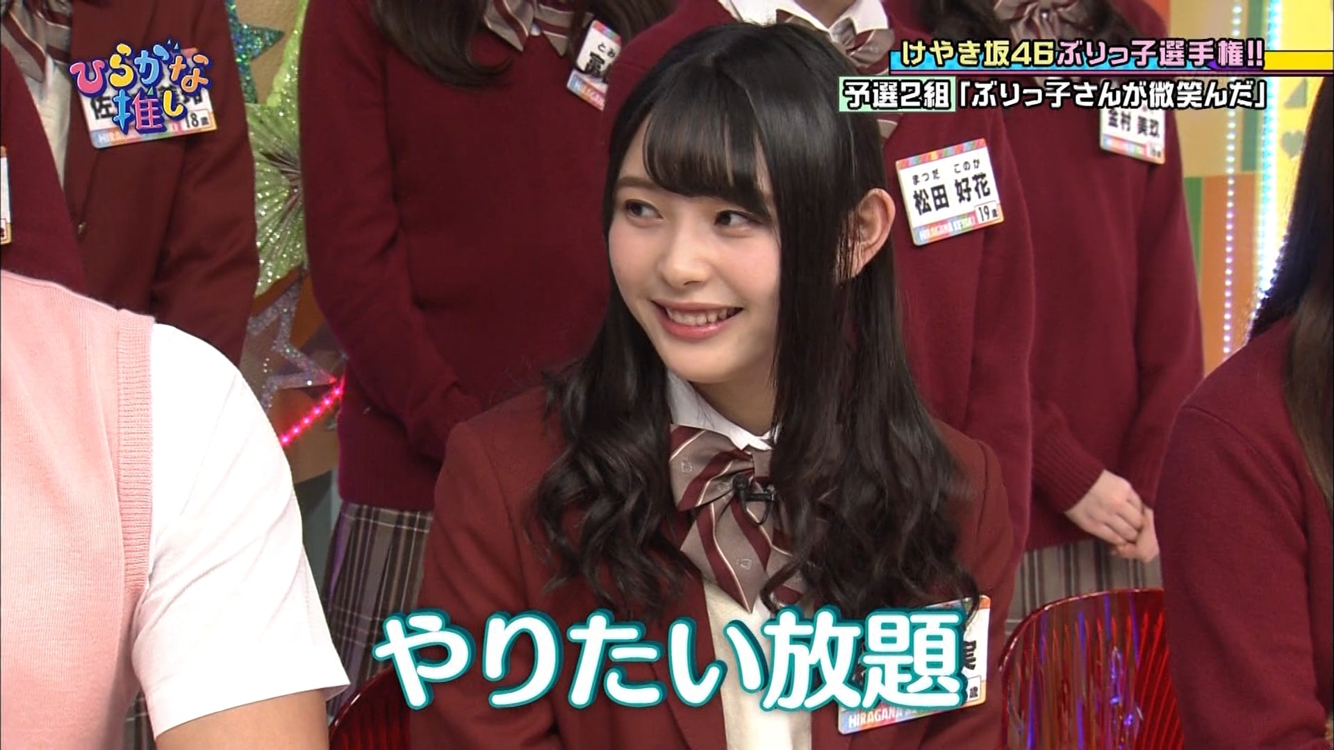 ふ 初心者のための日向坂46用語辞典 Wiki ふ 初心者のための日向坂46用語辞典 Wiki