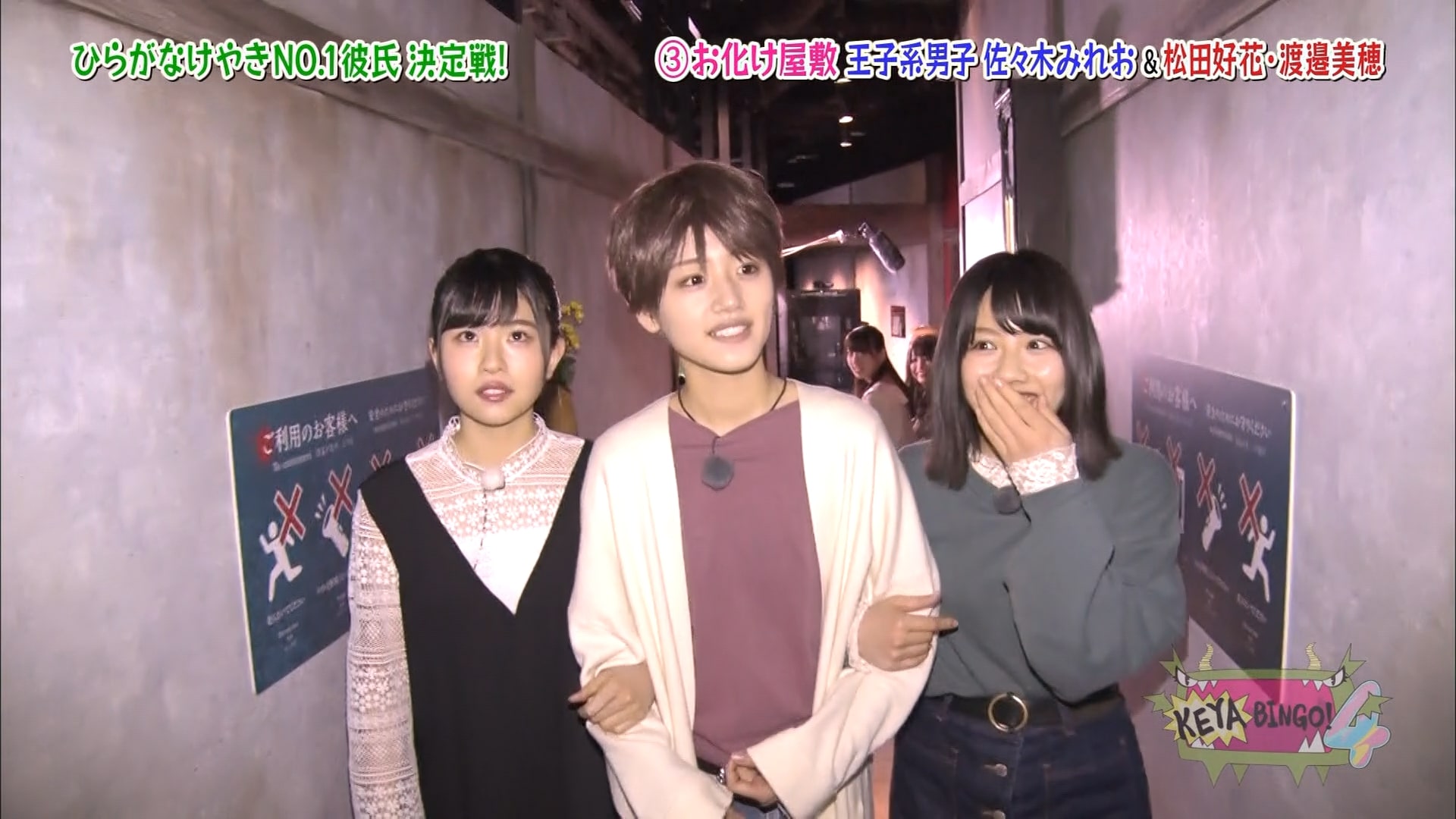 ま 初心者のための日向坂46用語辞典 Wiki ま 初心者のための日向坂46用語辞典 Wiki