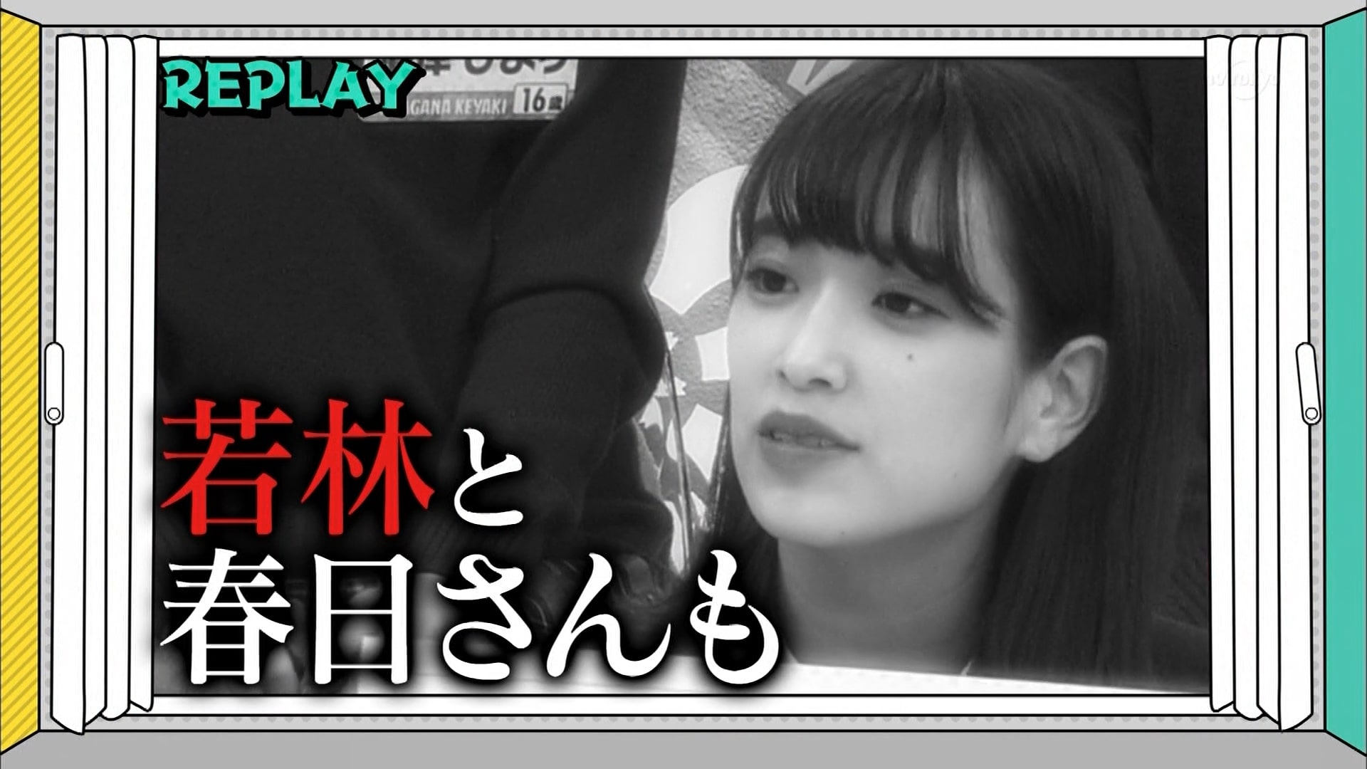 わ 初心者のための日向坂46用語辞典 Wiki わ 初心者のための日向坂46用語辞典 Wiki