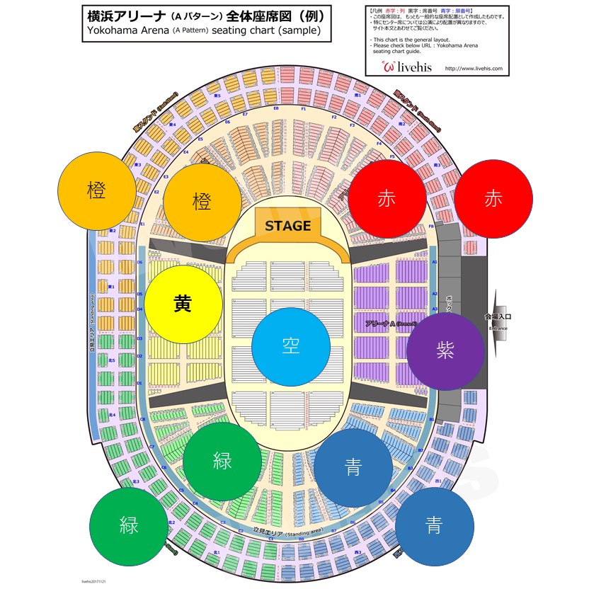 J 初心者のための日向坂46用語辞典 Wiki