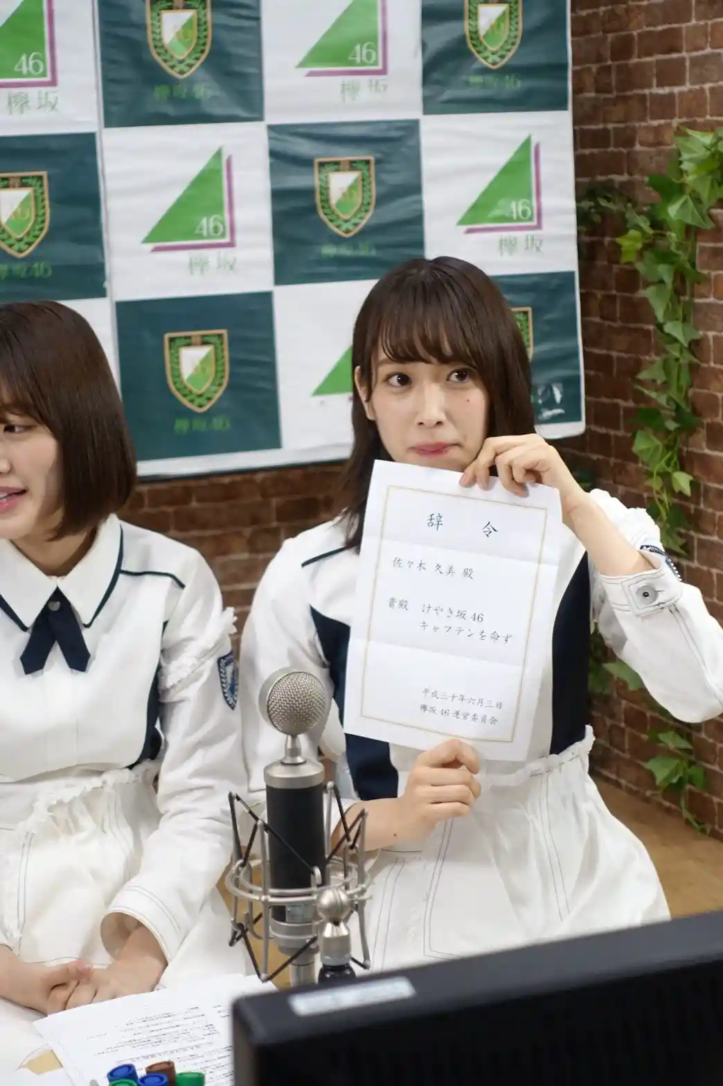 生写真　櫻坂　欅坂　けやき坂 Amazon.co.jp: 櫻坂46 欅坂46 生写真 土生瑞穂 売り : おもちゃ