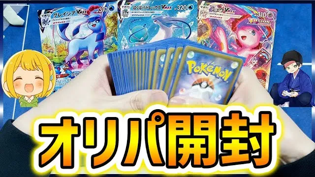 ポケモンカードゲーム - 品行崩壊 非公式 Wiki*