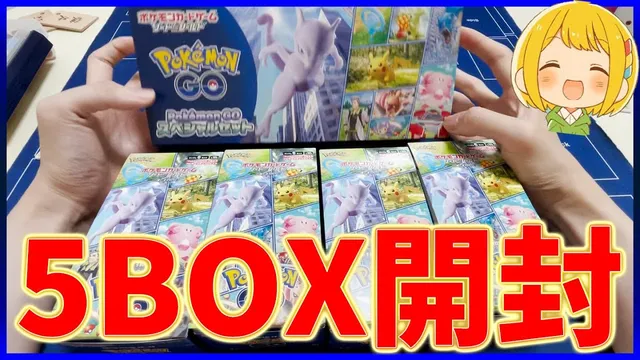 ポケモンカードゲーム - 品行崩壊 非公式 Wiki*