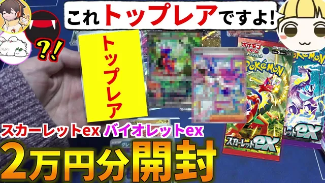 ポケモンカードゲーム - 品行崩壊 非公式 Wiki*