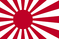 大日本帝国海軍旗.jpg