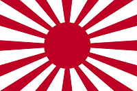 大日本帝国陸軍旗.jpg