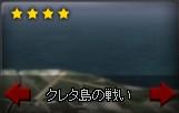 枢軸 地中海 クレタ島の戦い 推奨lv32 Heroes In The Sky Wiki 枢軸 地中海 クレタ島の戦い 推奨lv32 Heroes In The Sky Wiki