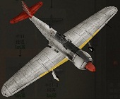 キ100 五式戦闘機一型 (2).jpg