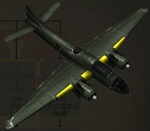 G4M2 一式陸上攻撃機二二型.jpg
