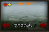 アラス.PNG アラス.PNG