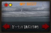 ガーランド.PNG ガーランド.PNG