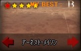 EXMS-9 アーネスト・メイソン.jpg EXMS-9 アーネスト・メイソン.jpg