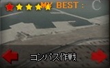 EXMS-6 コンパス作戦.jpg EXMS-6 コンパス作戦.jpg