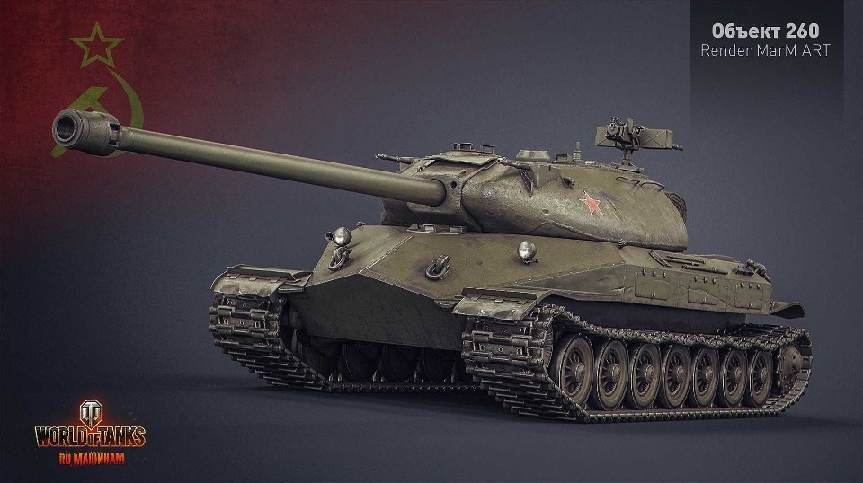 Object 260 人類 にゃんこ同盟 Wiki