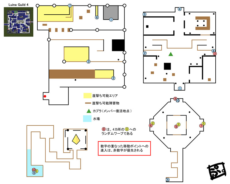 砦map ルイーナ L L4 Heart Of Justice Wiki