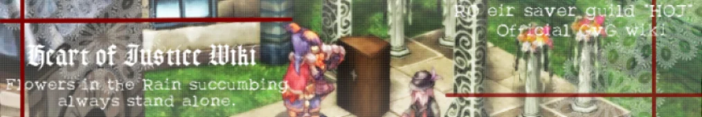 Heart of Justice Wiki Heart of Justice Wiki