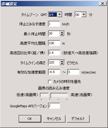 詳細設定.png 詳細設定.png