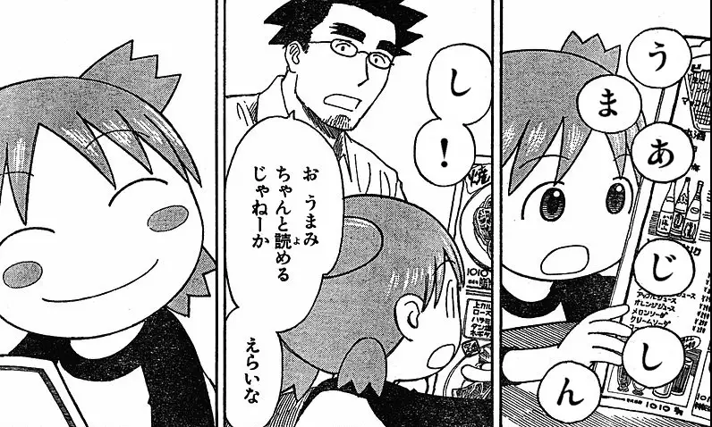 yotsubat.jpg yotsubat.jpg