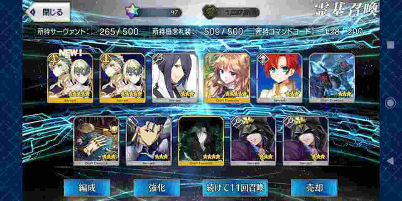 Fg王なりきりセット おんj Fate Grand Order部 Wiki Fg王なりきりセット おんj Fate Grand Order部 Wiki