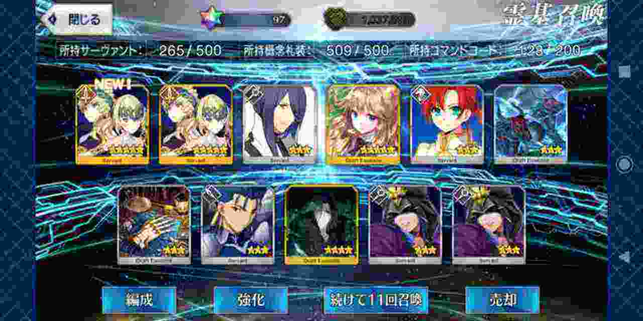 Fate Go リセマラ やり方 Fate Go リセマラ やり方
