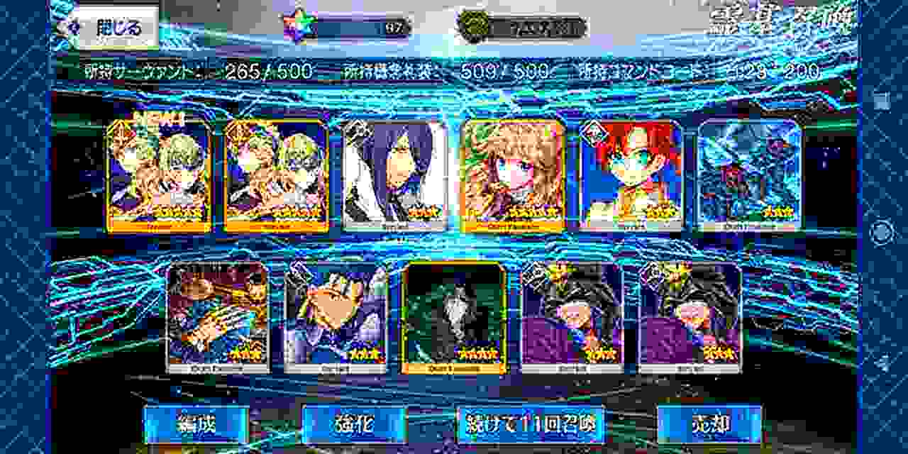 Fg王なりきりセット おんj Fate Grand Order部 Wiki Fg王なりきりセット おんj Fate Grand Order部 Wiki
