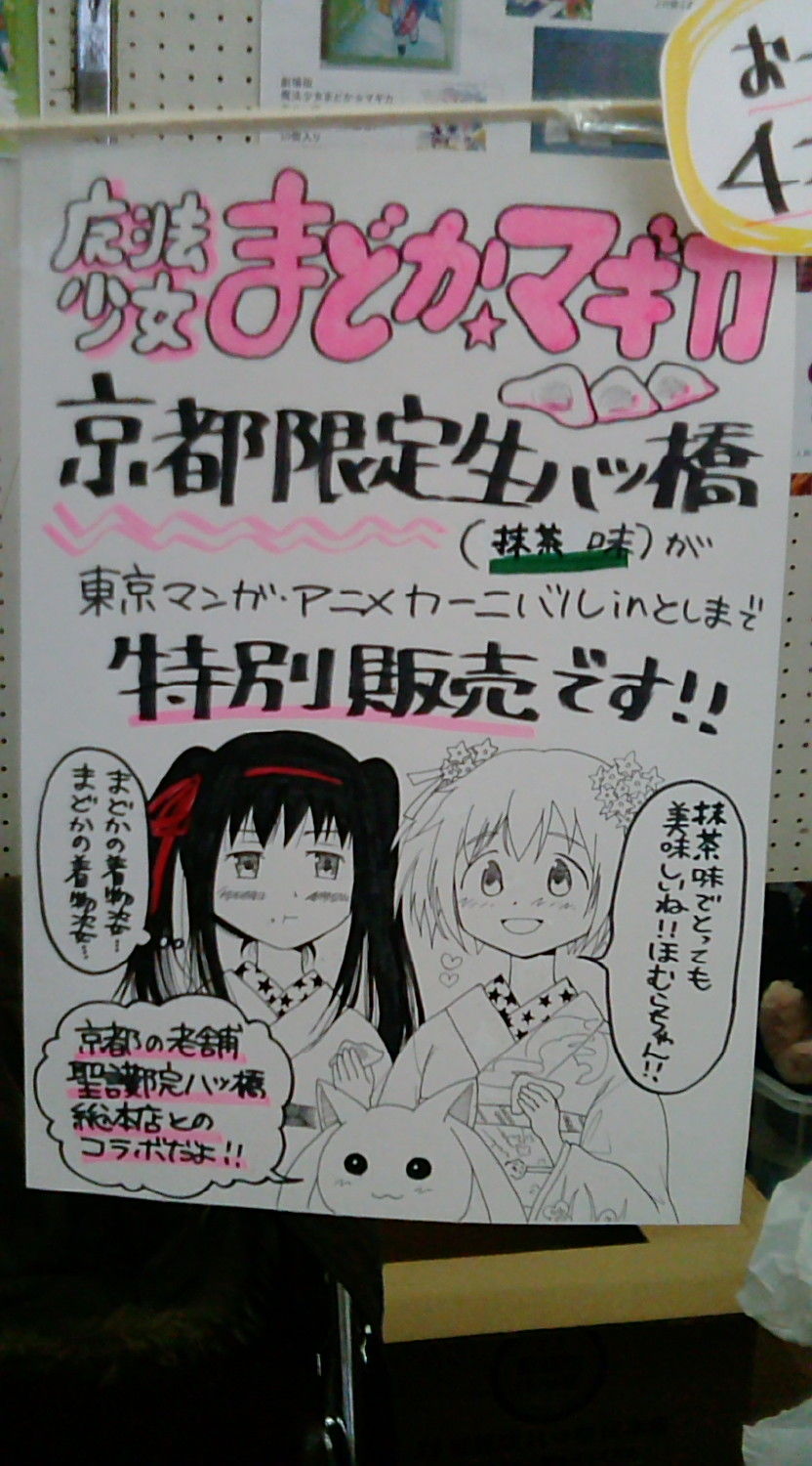 47スレ ほむら まどかまとめ Wiki 47スレ ほむら まどかまとめ Wiki