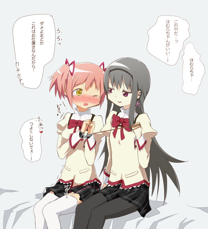 91スレ ほむら まどかまとめ Wiki 91スレ ほむら まどかまとめ Wiki