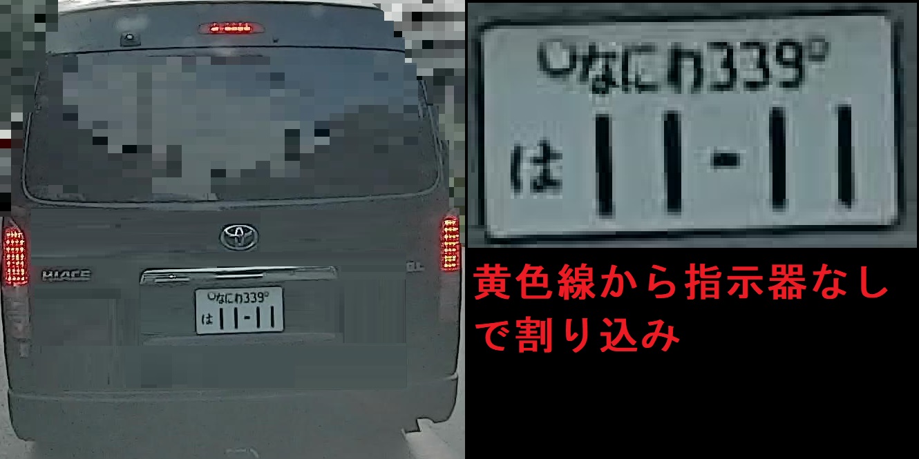 煽り運転ナンバーリスト 星のドラゴンクエスト 星ドラ 攻略 Wiki