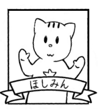 hosimin.png hosimin.png