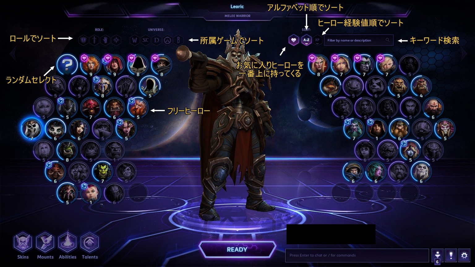 画面の見方 Heroes Of The Storm 日本 Wiki