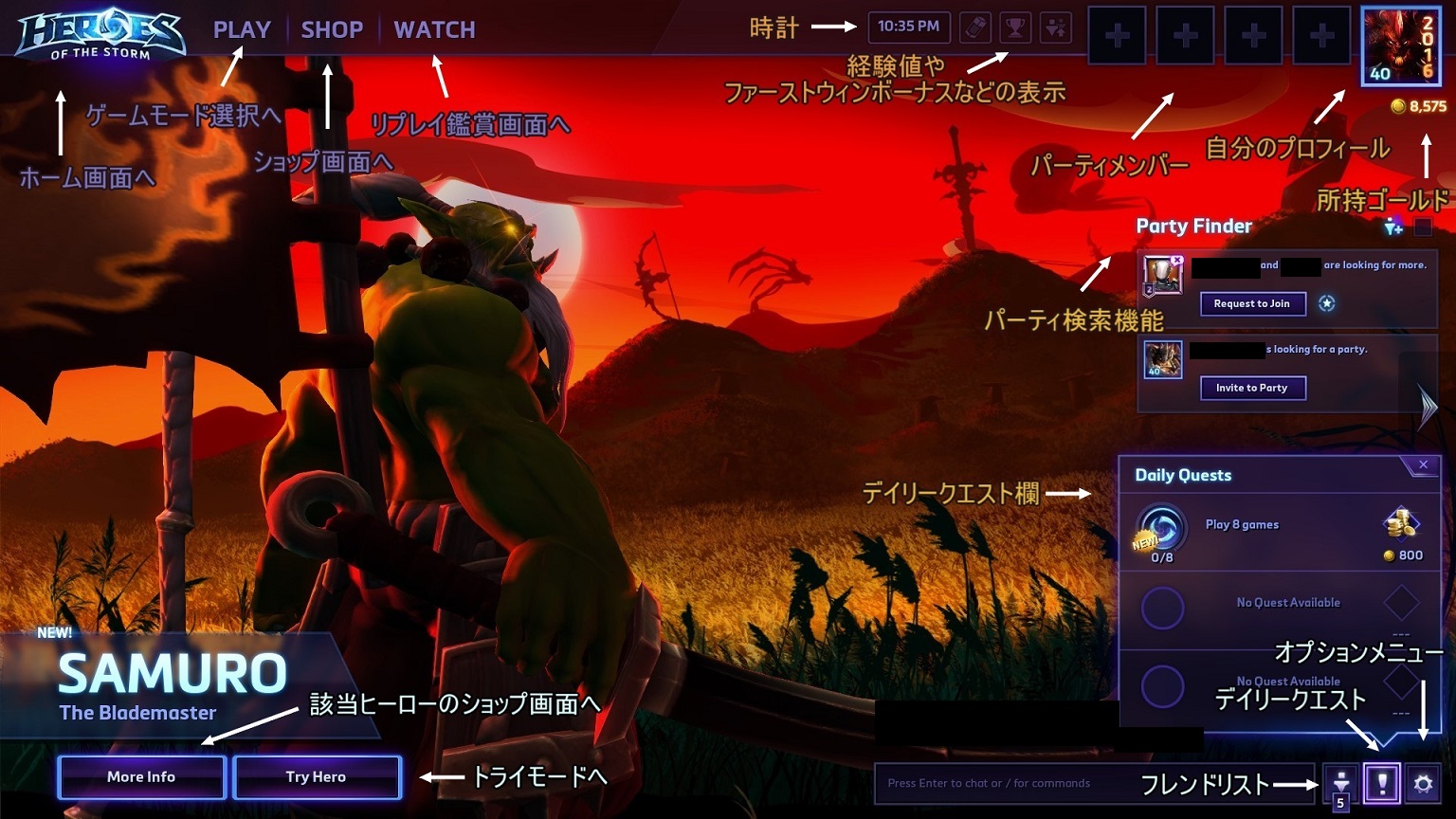 画面の見方 Heroes Of The Storm 日本 Wiki 画面の見方 Heroes Of The Storm 日本 Wiki