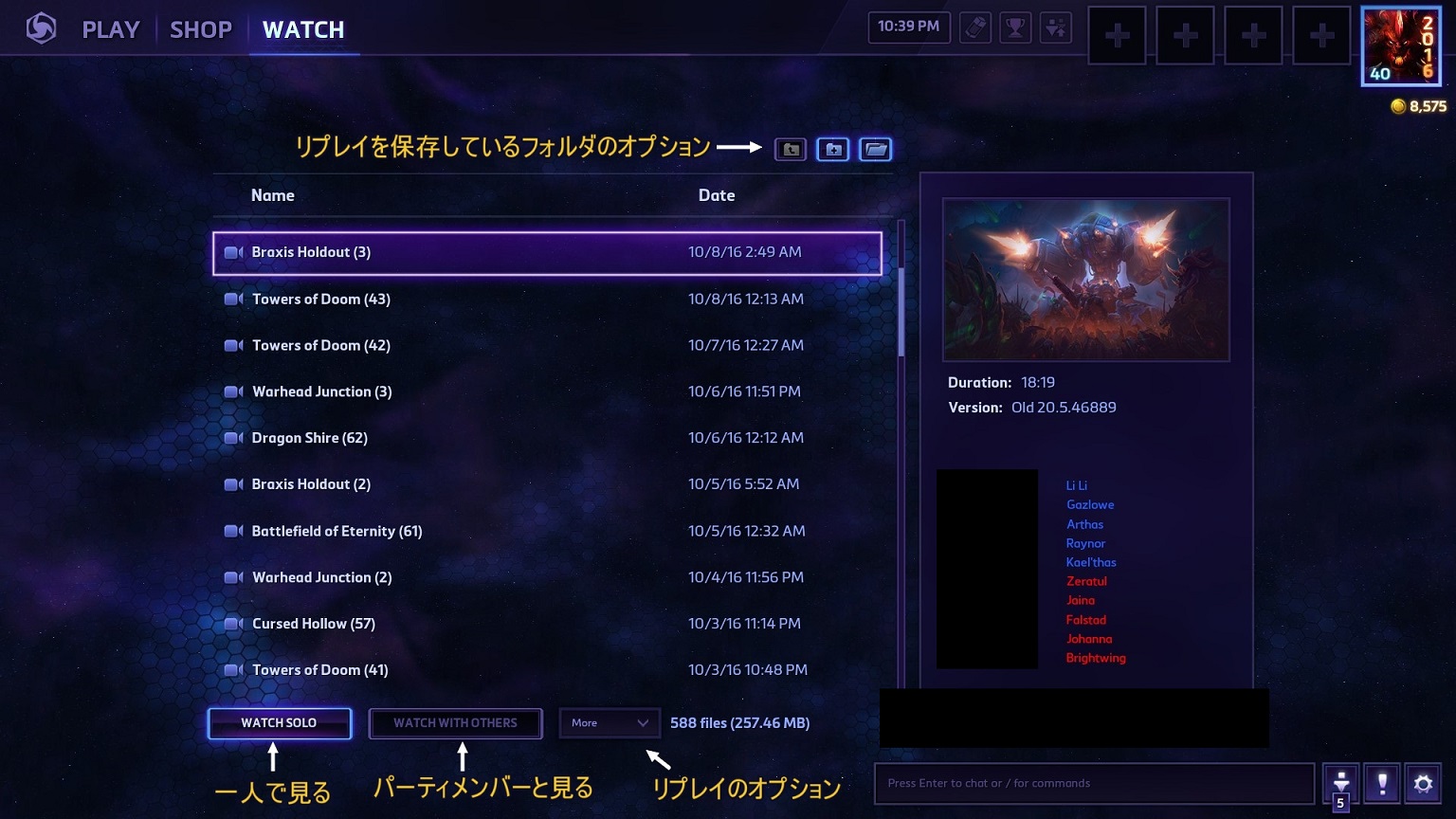 画面の見方 Heroes Of The Storm 日本 Wiki