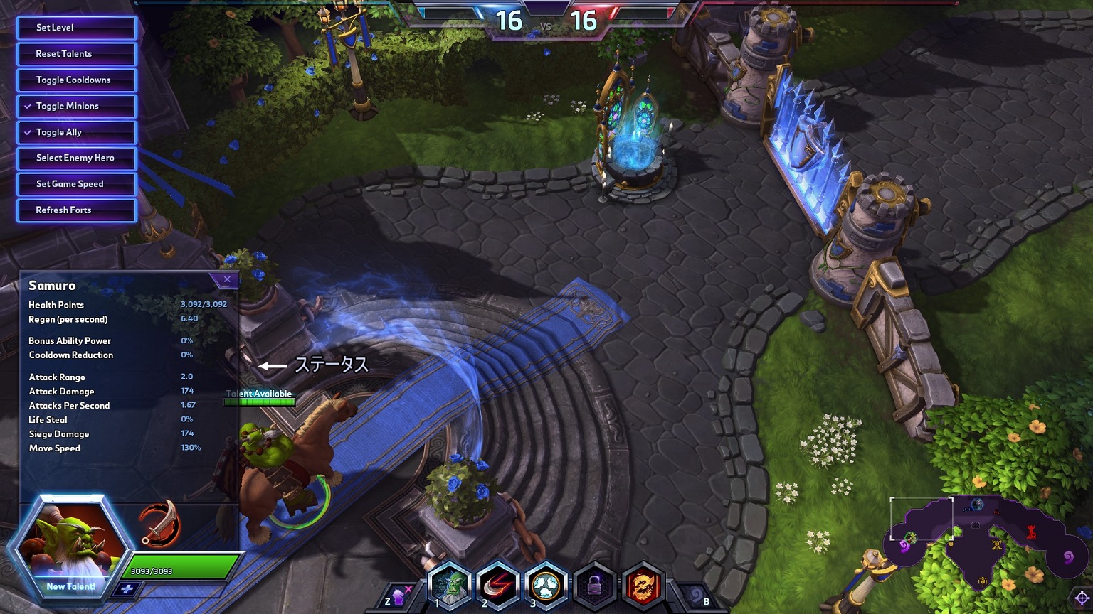 画面の見方 Heroes Of The Storm 日本 Wiki 画面の見方 Heroes Of The Storm 日本 Wiki