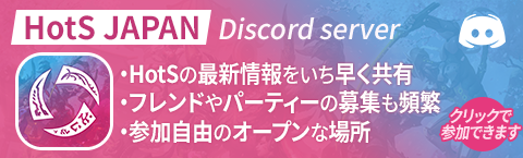 Heroes Of The Storm 日本 Wiki Heroes Of The Storm 日本 Wiki