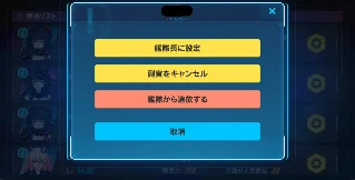 new_Inked艦隊長システム_LI.jpg