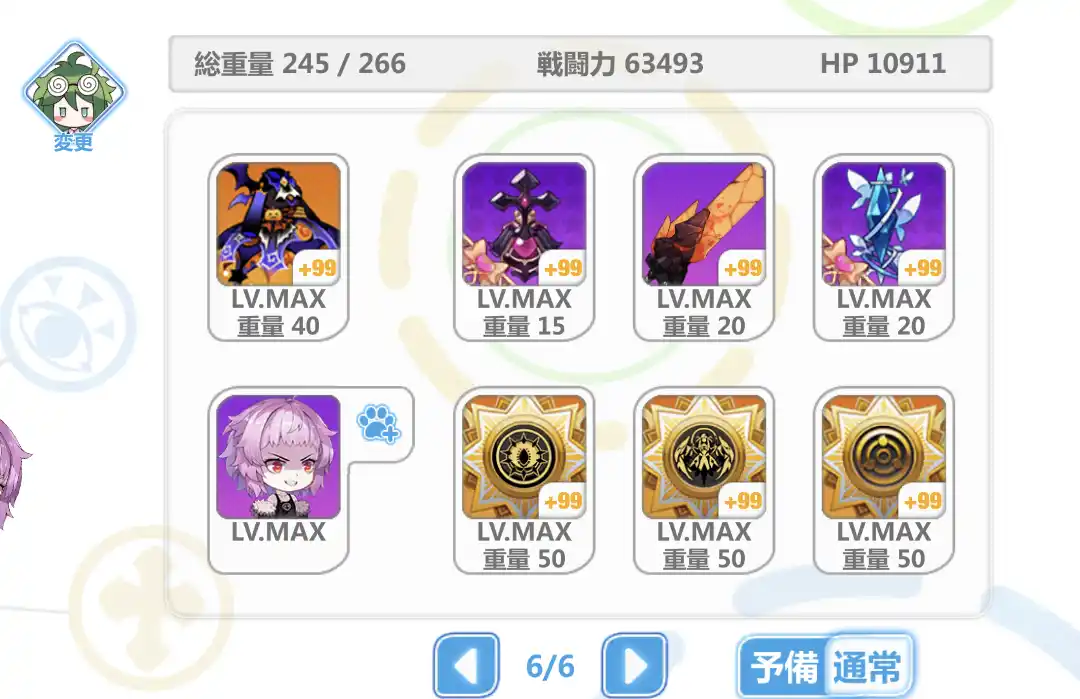 0620544E-E5E4-42E1-B5BE-7DF675AB2E55.jpeg 0620544E-E5E4-42E1-B5BE-7DF675AB2E55.jpeg