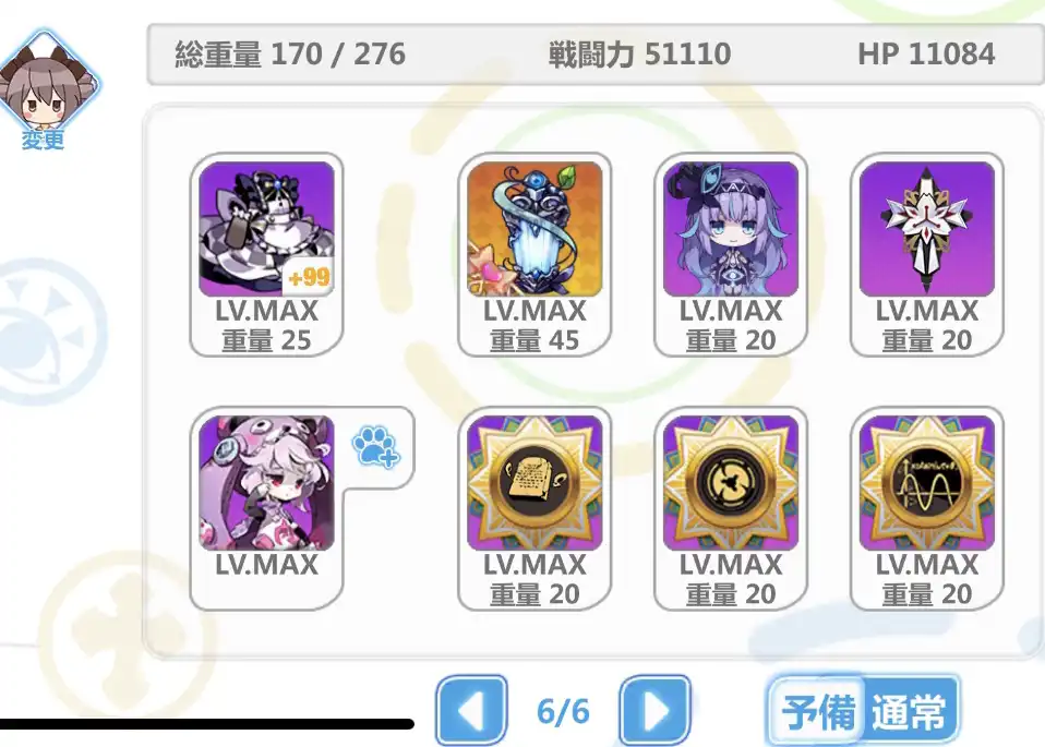 37273540-604C-4FC6-BB3C-C17AAFBEEB85.jpeg 37273540-604C-4FC6-BB3C-C17AAFBEEB85.jpeg