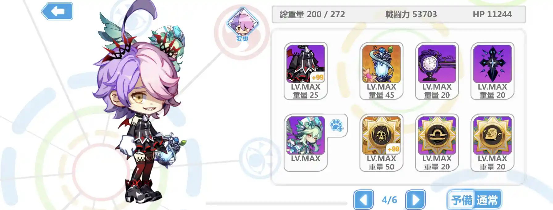 EC7AA393-0B8A-40BE-894E-2ECFD06618A6.jpeg EC7AA393-0B8A-40BE-894E-2ECFD06618A6.jpeg