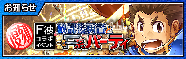 東京放課後サモナーズ Wiki 東京放課後サモナーズ Wiki