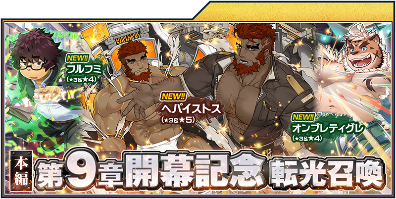gacha_crafters.jpg gacha_crafters.jpg