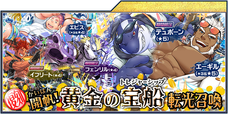 gacha_golden2018_re2019.jpg gacha_golden2018_re2019.jpg