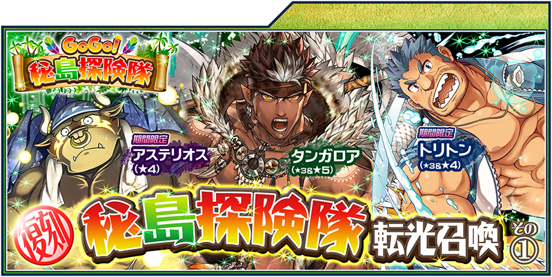 gacha_island2017_part1_re2019.jpg gacha_island2017_part1_re2019.jpg