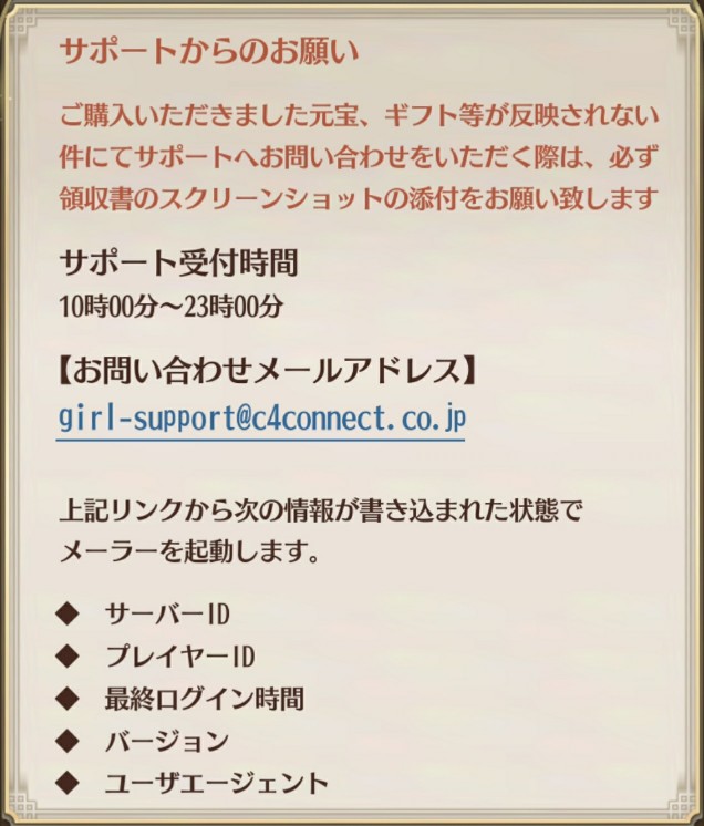 アカウント 放置少女 百花繚乱の萌姫たち Wiki アカウント 放置少女 百花繚乱の萌姫たち Wiki
