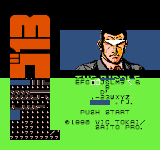 Golgo 13 - The Riddle of Icarus -nisikigao2014.png
