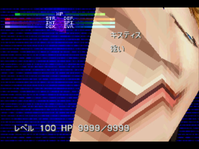 キスティス 強い ヒテッマンリスペクト 用語まとめ Wiki キスティス 強い ヒテッマンリスペクト 用語まとめ Wiki