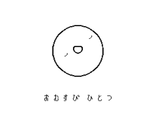 68　にしきとりで.png